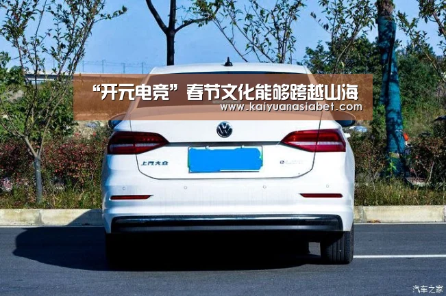 开元体育