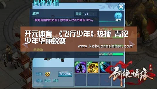 开元体育