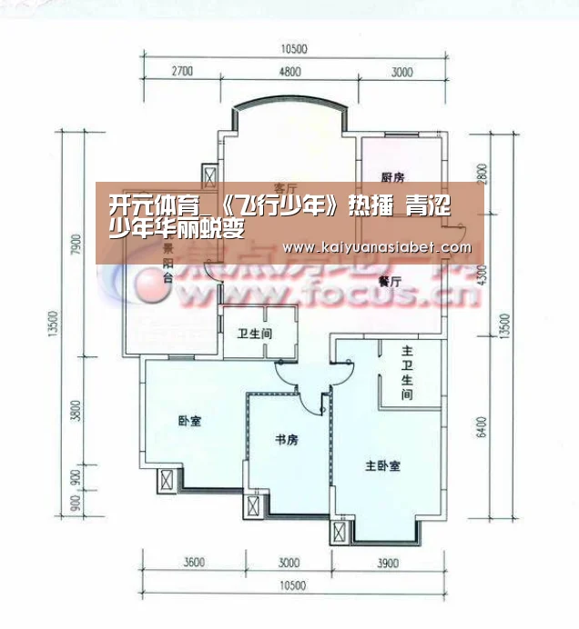 开元APP
