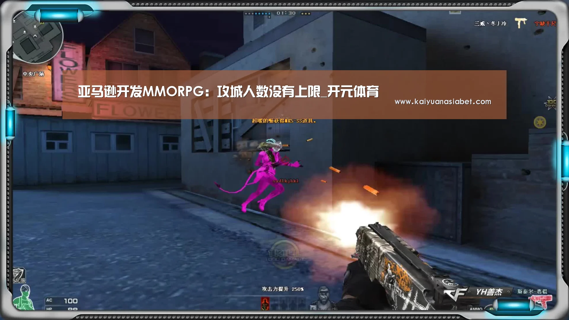 开元APP